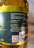 金龙鱼食用油添加25%初榨橄榄 食用植物调和油5L（新老配方随机发货） 实拍图