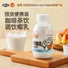 椰谷（YEGU）厚椰乳245g*10瓶 厚椰奶椰汁奶茶咖啡伴侣小瓶生椰乳椰浆原料家用 实拍图
