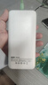 京东京造30W双向快充20000毫3c认证京东自营可上飞机移动电源大容量适用户外苹果17小米17华为荣耀 实拍图