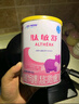 雀巢健康科学肽敏舒 含乳糖 乳蛋白深度水解配方粉 0-12月适用 正品保证 400g 实拍图