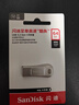 闪迪（SanDisk）64GB USB3.2 U盘 CZ74 读速高达300MB/s 金属高速u盘 安全加密 学习办公投标大容量优盘 实拍图