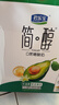 君乐宝简醇0蔗糖酸奶 牛油果藜麦爆珠风味发酵乳200g*10瓶礼盒装 实拍图