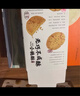 南宋胡记杭州小吃茶点心中式糕点饼干休闲零食早餐 原味桃酥240g/12枚  实拍图