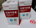 [PUDA] 利福平胶囊0.15g*100粒/盒 实拍图