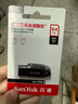 闪迪（SanDisk）64GB USB3.2 U盘 CZ550黑色 读速100MB/s 安全加密 数据恢复 学习办公电脑车载 高速大容量优盘 实拍图