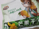 三只松鼠芒果干500g/袋 休闲零食水果干蜜饯果脯娱乐办公室小吃量贩装 实拍图