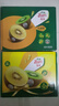 佳沛（zespri）新西兰  阳光金奇异果10粒礼盒巨大果单果约144-175g 水果 猕猴桃 实拍图