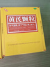 【2盒装】汉方 黄芪颗粒 15g*10袋 补气固表 用于气短心悸 自汗 OTC疗效险 实拍图
