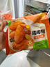 圣农 嘟嘟翅 翅中280g *2袋 奥尔良味 烤翅半成品鸡中翅 空气炸锅 实拍图