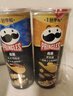 品客（Pringles）零食膨化食品 薯片80g*3 组合装（经典M5+法式鸡肉卷+黑松露） 实拍图