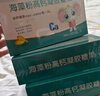 金钻迪巧海藻钙婴儿婴幼儿钙0-6个月儿童高钙0-3岁液体钙 钙片6-12月 海藻钙+DHA各1盒【强体质 护视力】 60粒*2盒 实拍图