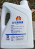 昆仑征途防冻液-45℃汽车冷却液红色绿色水箱宝发动机冷冻液四季通用4公斤 2kg -25℃ 绿色 实拍图