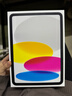 Apple/苹果 iPad11英寸 A16芯片2025年款 平板电脑 (256GB WLAN版/学习办公娱乐)银色 实拍图