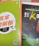 高中必刷题数学化学生物必修一物理必修三2027新版高一必刷题上学期2026秋高一必刷题必修二2必修全套狂K重点高一下学期新教材必刷题上下课本同步练习册同步教辅必修1必修2必修3人教版同步 【必修上】历 实拍图