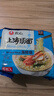 农心 上海汤面海鲜味拉面方便面辛拉面 速食零食品 5连包117.8g*5包 实拍图