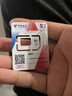中国移动流量卡19元【190G】全国通用长期手机卡电话卡纯上网大王卡终身非无限永久信 实拍图