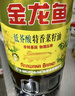 金龙鱼 食用油 【保真菜籽油】非转基因 物理压榨 纯香低芥酸菜籽油5L 实拍图