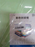 道顿180g A3++ 平面皮纹 胶装机装订机 仿皮纹纸标书文件合同封面纸云彩纸 180g 297*460mm 白色  实拍图