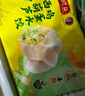 湾仔码头素水饺裙带菜杏鲍菇水饺720g42只 饺子早餐食品速食半成品面点 实拍图