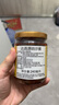 久意达昌源新加坡进口 叻沙酱炒饭炒面酱 辣虾酱冬阴功汤酱240ml 实拍图