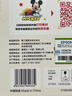 爱普生（EPSON）米奇系列专业照片纸 6英寸/4R/50张（25张光泽照片纸+25张亚光照片纸） 实拍图