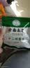 艾草足浴粉成人儿童通用泡脚药包小魔兜藏红花足浴包红花老姜去湿 云南本草12味足浴包 实拍图