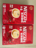 雀巢（Nestle） 1+2三合一醇香原味速溶咖啡90条礼盒装浓香即溶学生熬夜冲调饮品 180条)原味咖啡1350g*2盒-至26.8月 实拍图
