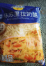 妙可蓝多马苏里拉芝士碎450g*2 奶酪碎 焗饭披萨拉丝烘焙原料 国产冷冻 实拍图
