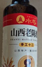 水塔山西老陈醋8度500ml手工十二【19777标准】家用食醋凉拌调味醋泡 实拍图
