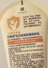 艾惟诺（Aveeno）艾维诺婴儿润肤乳儿童宝宝面霜秋冬特润高保湿舒缓干痒红身体乳 实拍图