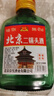 【口粮酒精选】北京二锅头清香型高度桶装瓶装泡药酒白酒 多度数 50度 100mL 1瓶 实拍图