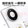 KOOLIFE适用 华为Mate80Pro手机壳 huawei mate80手机保护套镜头保护超薄防摔德国进口拜耳材质透明硅胶壳 实拍图