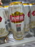 燕京啤酒 U8小度酒8度啤酒500ml*18听热卖 整箱装新年送礼 实拍图