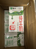 蒙牛全脂纯牛奶250ml*21盒 早餐健身伴侣 送礼盒装 实拍图