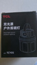 TCL露营灯太阳能充电灯户外帐篷营地应急挂灯停电家用照明强光TCY05C 实拍图