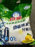 白猫 冷水速洁洗衣粉5斤 低温酵素分解污渍柠檬薄荷香2500g机洗袋装 实拍图