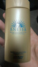安热沙（Anessa）防晒霜小金瓶60ml 安耐晒防晒霜王嘉尔同款 男女通用生日礼物 实拍图