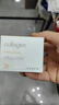 伊思（It’s skin）胶原蛋白弹力保湿面霜50ml 淡化细纹滋养修护肌肤男女士护肤品 实拍图