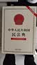 2025中华人民共和国民法典（专业实务版）：含新司法解释及典型案例 实拍图