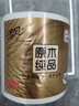 清风【李昀锐同款】有芯卷纸 原木金装4层加厚200克*27卷 卫生纸箱装 实拍图