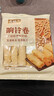 古松 响铃卷150g 油炸腐竹豆腐皮关东煮螺蛳粉火锅食材 品牌始于1998 实拍图