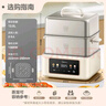 美的（Midea）电蒸锅电煮锅电火锅 蒸锅电蒸锅多功能锅家用蒸包子锅电热锅多用途锅24小时预约双层蒸笼ZGC262388 实拍图