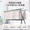 京东京造落地晾衣架 铝合金可伸缩折叠 阳台晒被子挂衣架 加厚大容量 实拍图