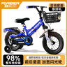 永久（FOREVER）儿童自行车可折叠男女孩2-3-4-6-10岁脚踏车中小童宝宝童车 慕斯蓝【双避震+折叠+加厚辐条轮】 16寸(建议身高110-130cm) 实拍图