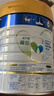 美素佳儿（Friso）皇家幼儿配方奶粉 3段（1-3岁幼儿适用）800g*6 乳铁蛋白(新国标) 实拍图