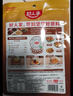 好人家酱香大虾调料200g虾锅底料香辣蟹海鲜麻辣香锅调料 实拍图