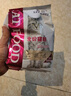 靓贝猫粮 牛肉三文鱼 猫粮 幼猫 成猫 通用全价猫粮 500g*5 5斤 实拍图