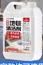 巨奇严选地毯清洁剂2.5L布艺沙发床垫窗帘地毯去污清洗剂免水干洗神器 实拍图