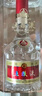 五粮液  五粮小坛 浓香型白酒 52度 500mL*2瓶 礼盒装 实拍图