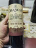 张裕（CHANGYU） N98优选级解百纳蛇龙珠干红葡萄酒整箱750ML*6支 新老包装 实拍图